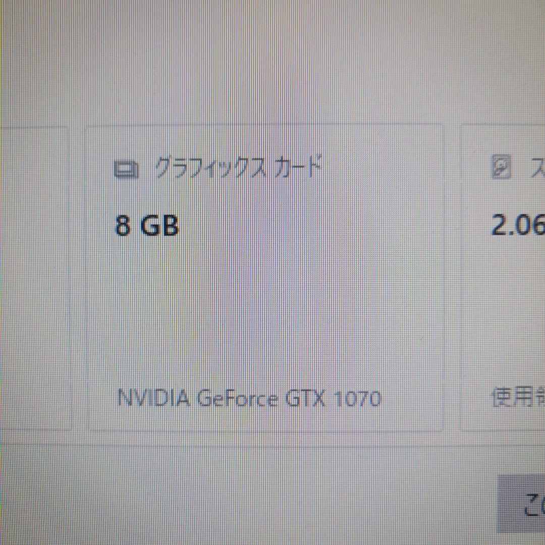 gtx1070 正常動作