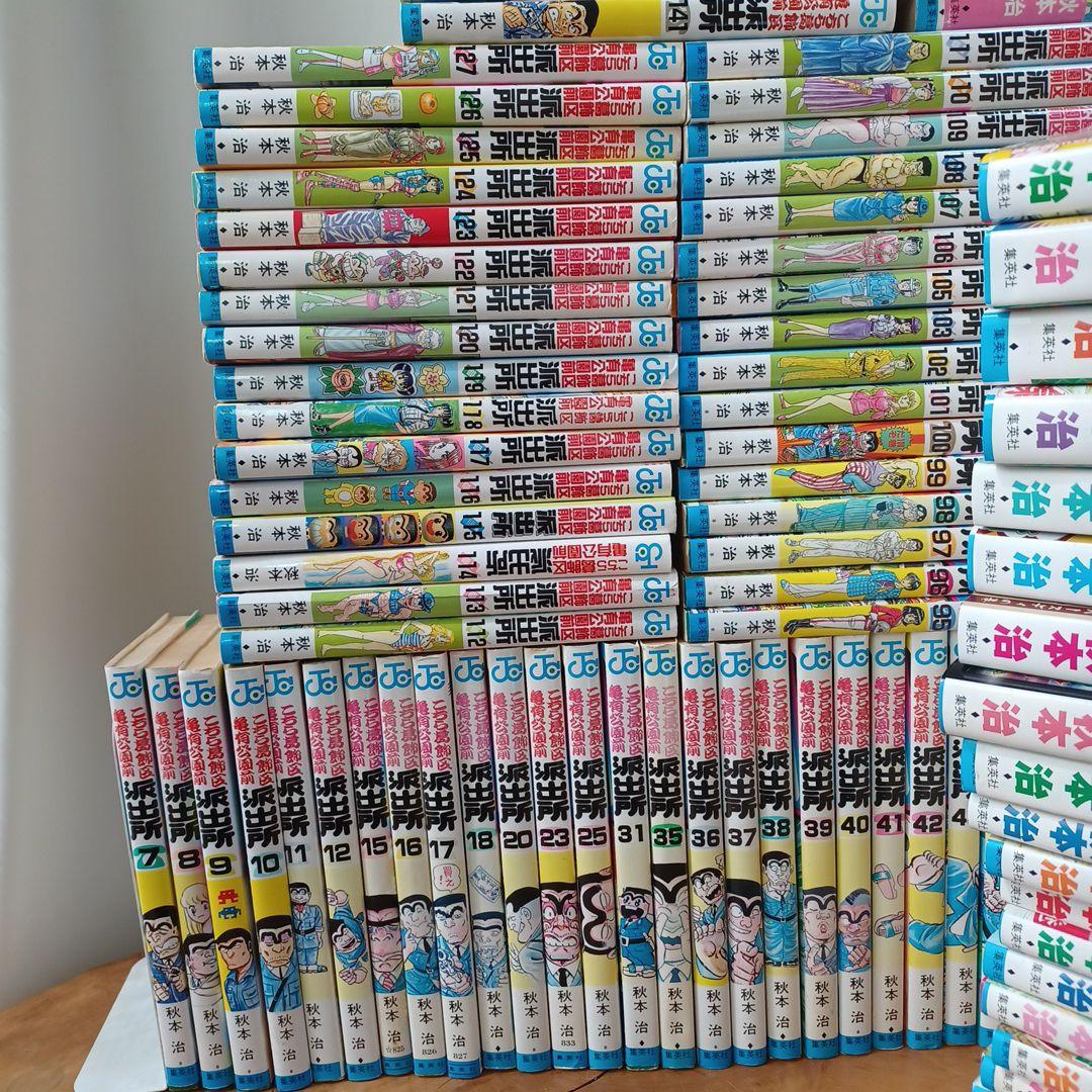 ② こち亀 漫画 セット こちら葛飾区亀有公園前派出所 中古 157冊 不揃い