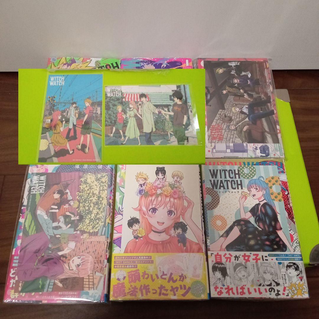 ②特典17点　ウィッチウォッチ 1〜21巻　全巻　初版　イラストカード