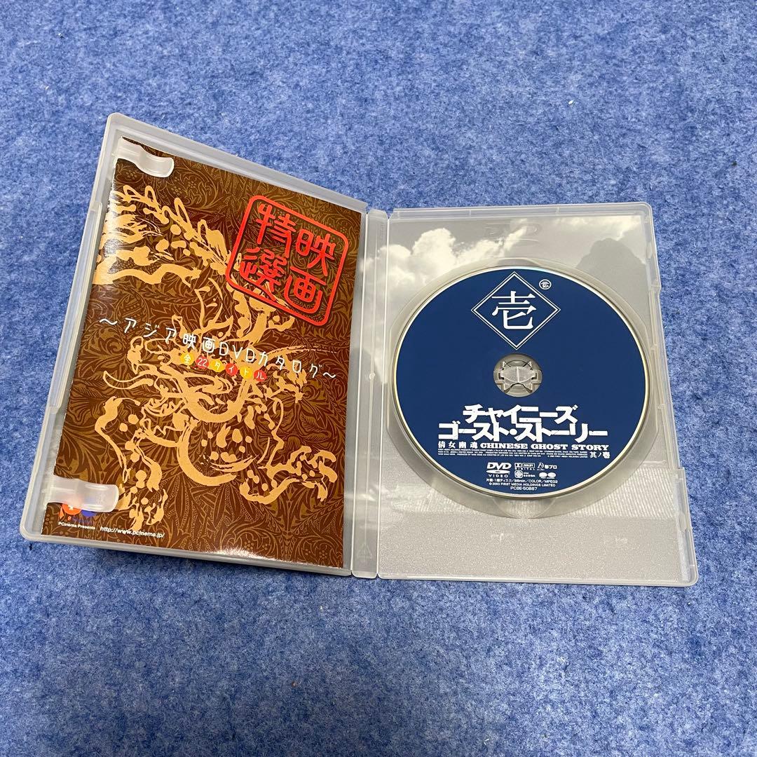 【セル版】ドラマシリーズ「チャイニーズゴーストストーリー」全8巻［DVD］