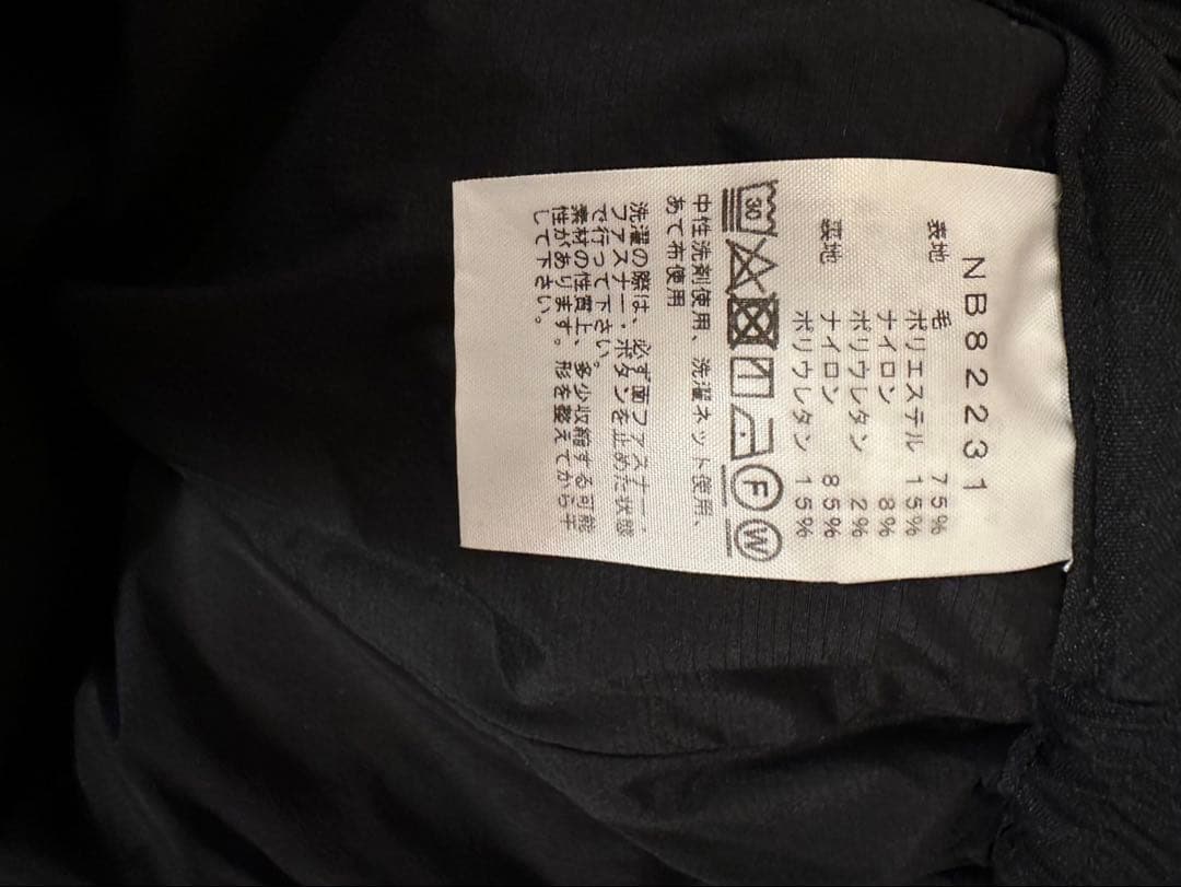ザ・ノース・フェイス THE NORTH FACE ブラッシュウッドウールパンツ