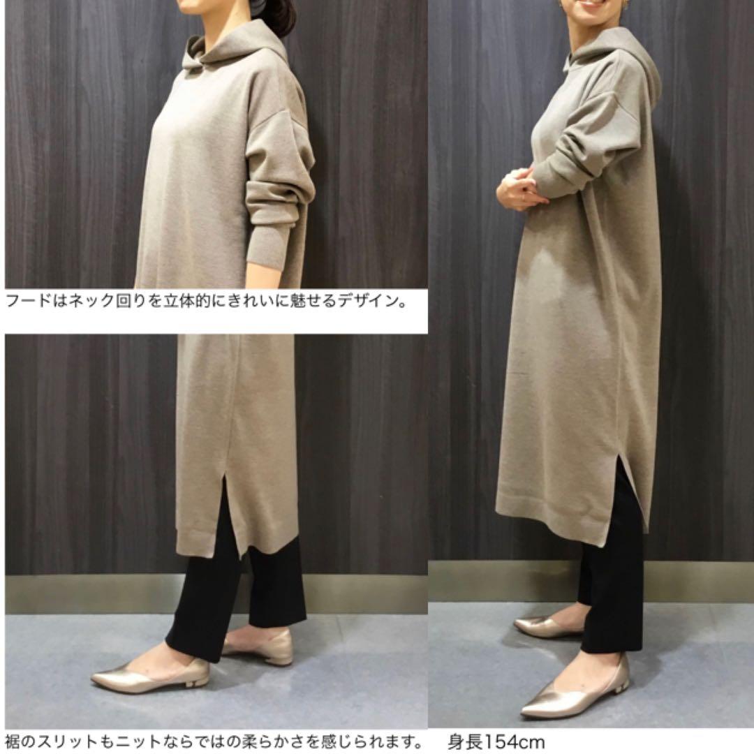 theory luxe 20AW 完売 フード付き ニットワンピース