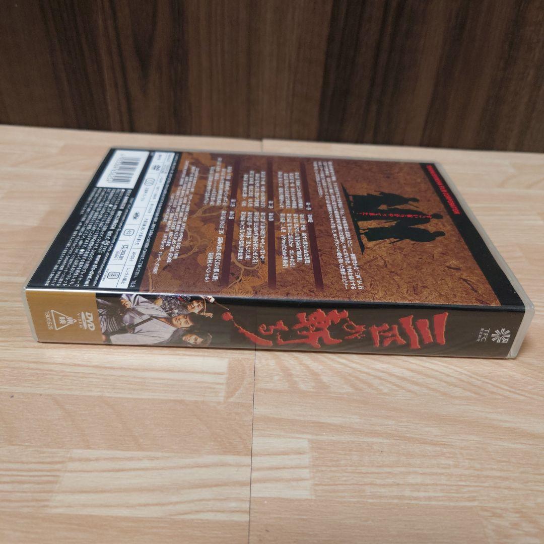 三匹が斬る! DVD-BOX〈6枚組〉【廃盤品】