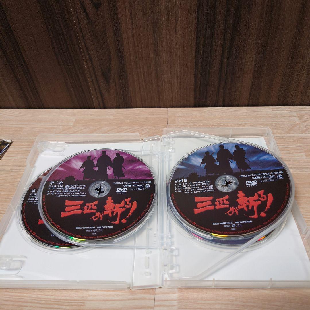 三匹が斬る! DVD-BOX〈6枚組〉【廃盤品】
