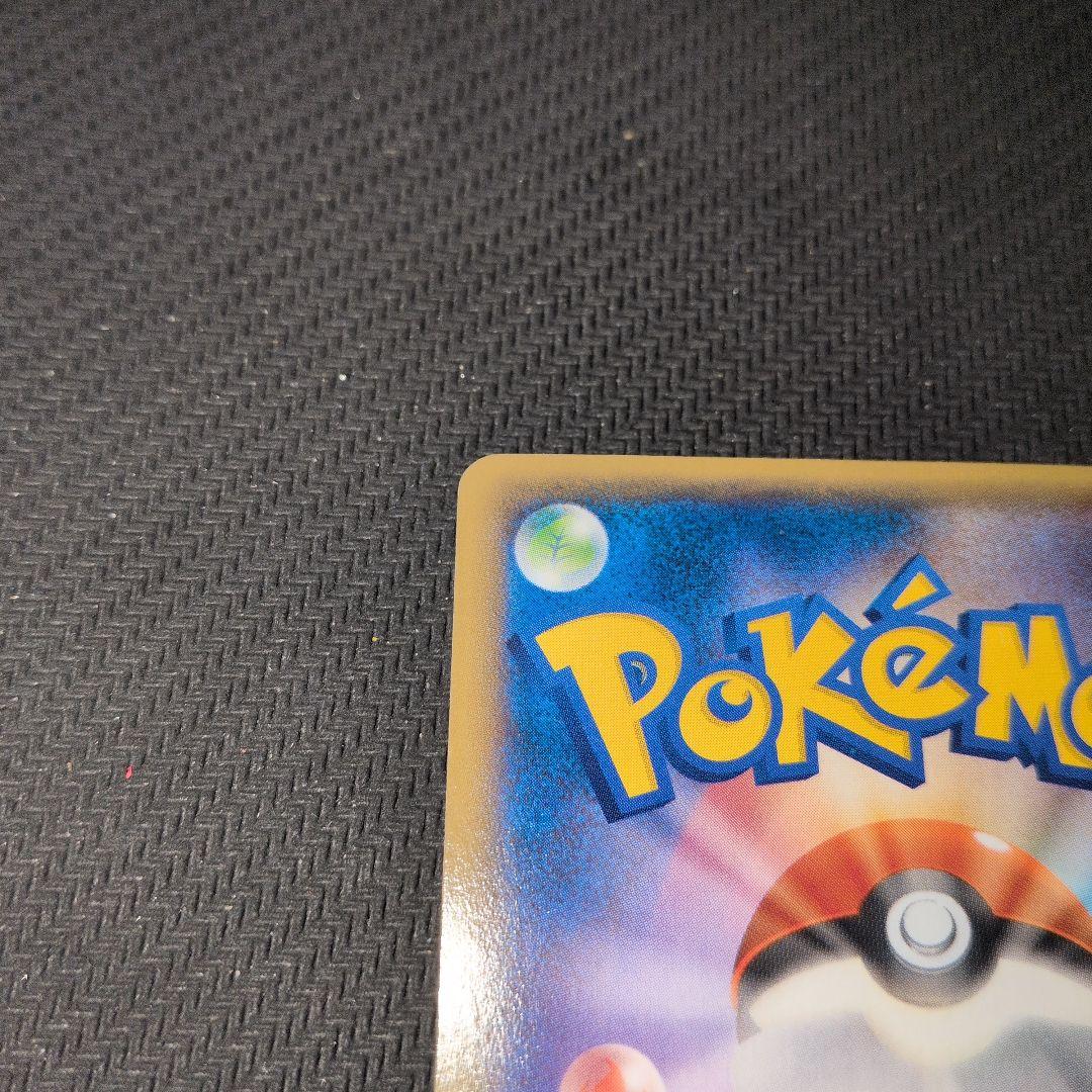 す*ち様 バトルフェスタ2014ピカチュウ　ポケモンカード