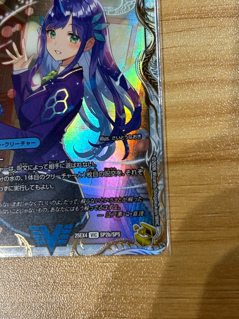 ぽ*様 デュエマ　パンドラウォーズ　真理銃 エビデンス 龍素王 QED 金トレジ
