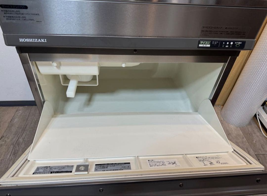 IM-45TL-1 HOSHIZAKI 業務用 製氷機 自動製氷機 100V