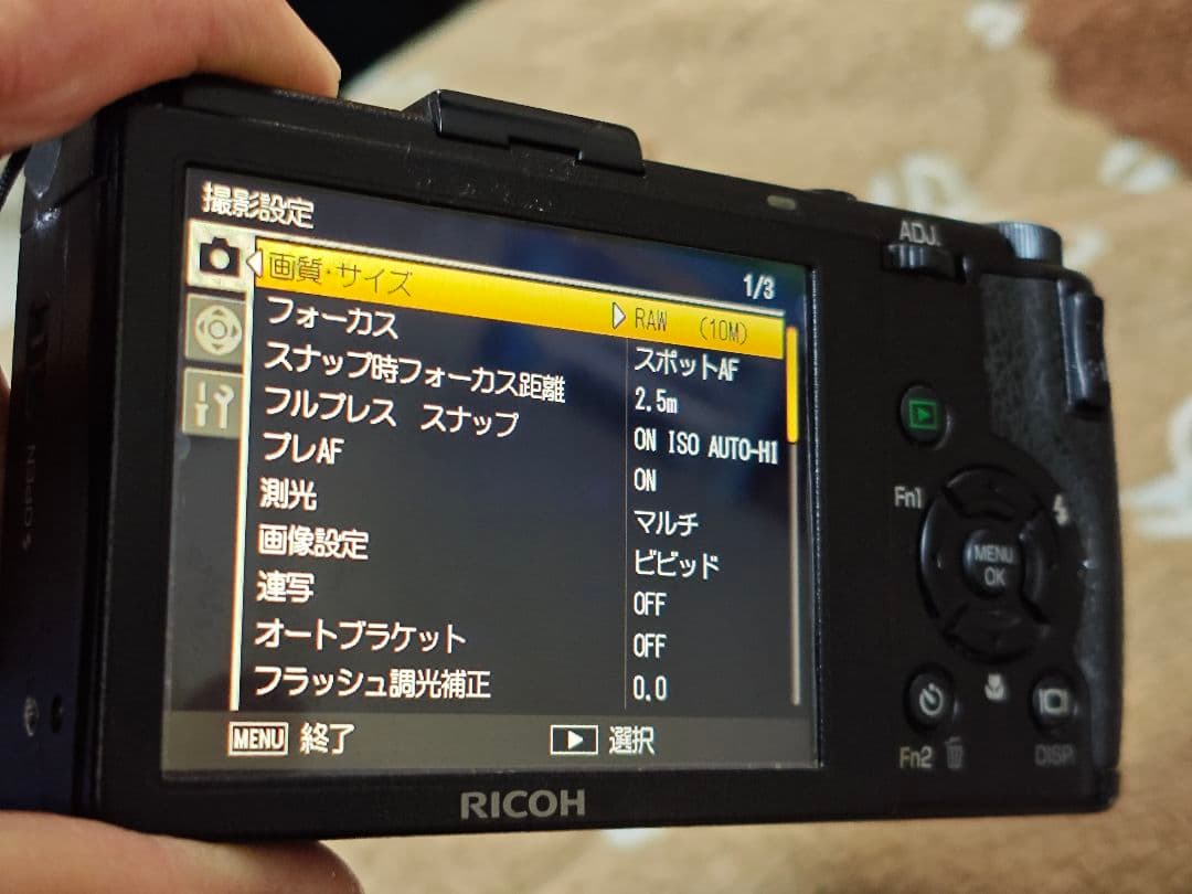 名機RICOH GR DIGITALⅢ　＋パーフェクトガイド