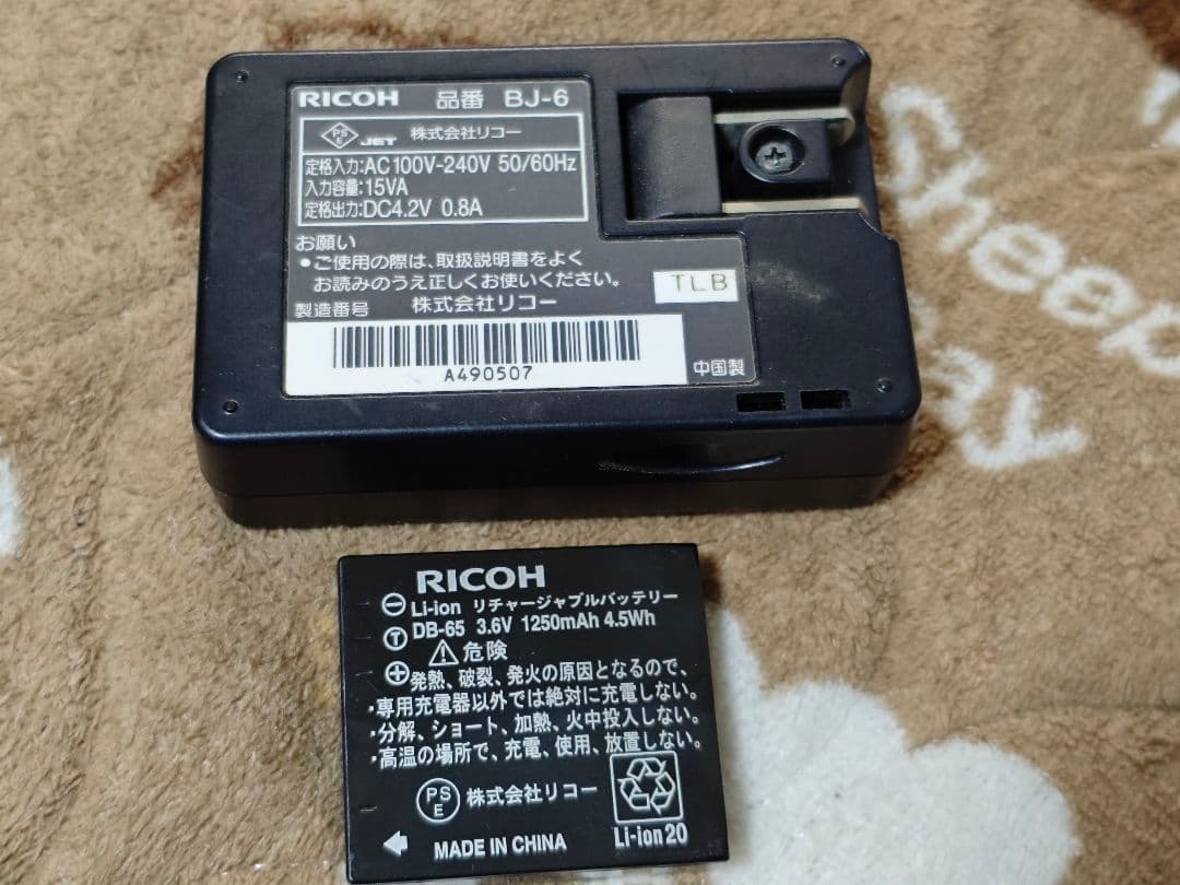 名機RICOH GR DIGITALⅢ　＋パーフェクトガイド