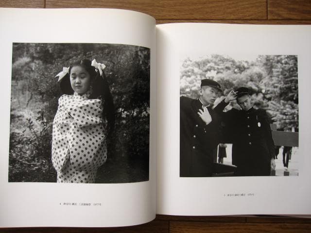 日本の写真家 40　須田一政　Issei Suda