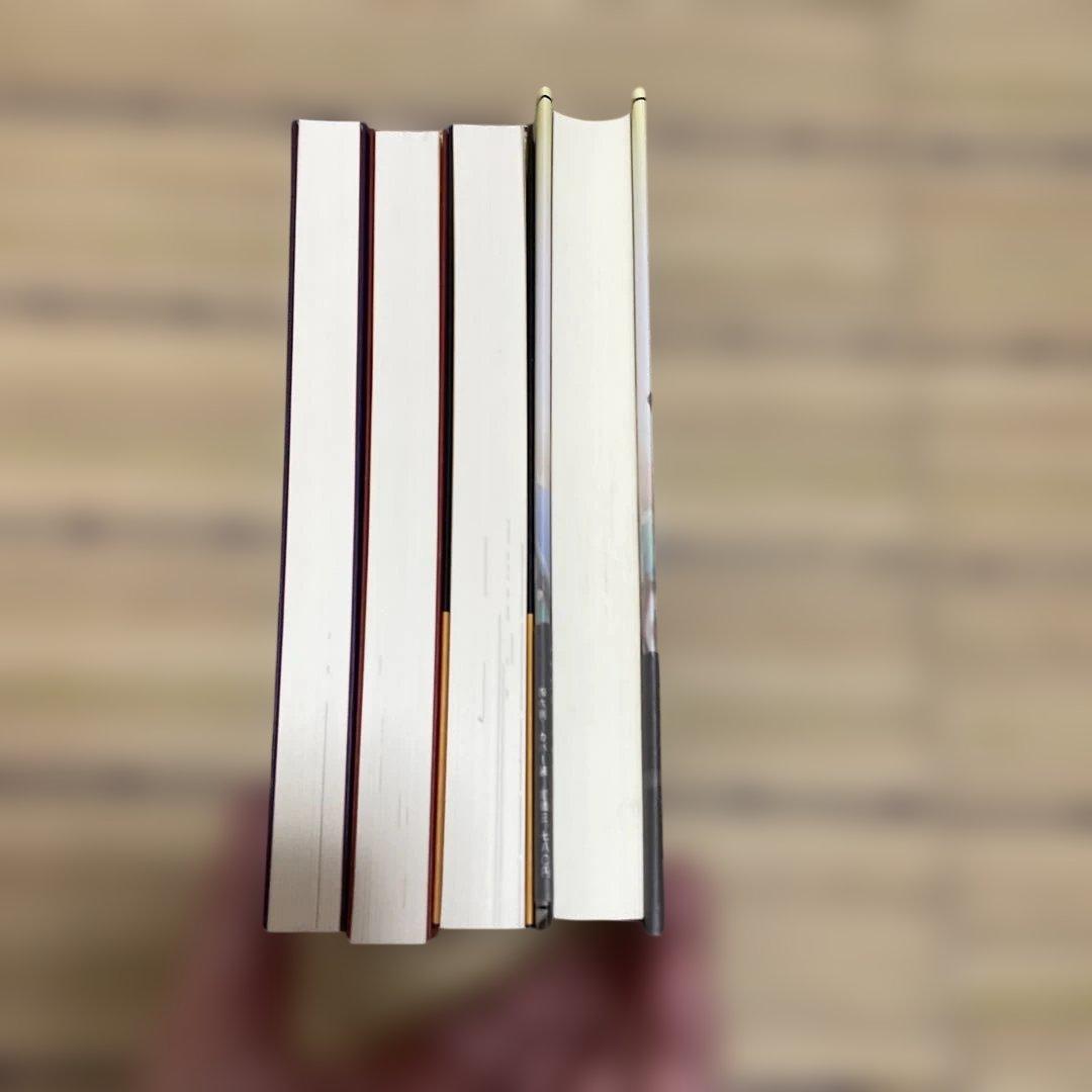 『ホツマツタヱ』を読み解く/はじめてのホツマツタエ天・地・人　4冊セット