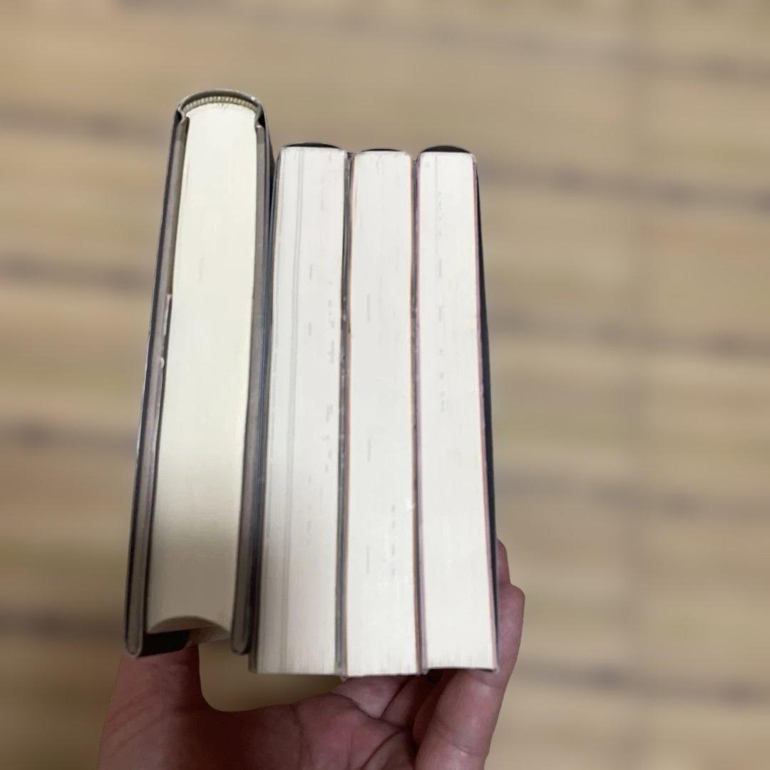『ホツマツタヱ』を読み解く/はじめてのホツマツタエ天・地・人　4冊セット