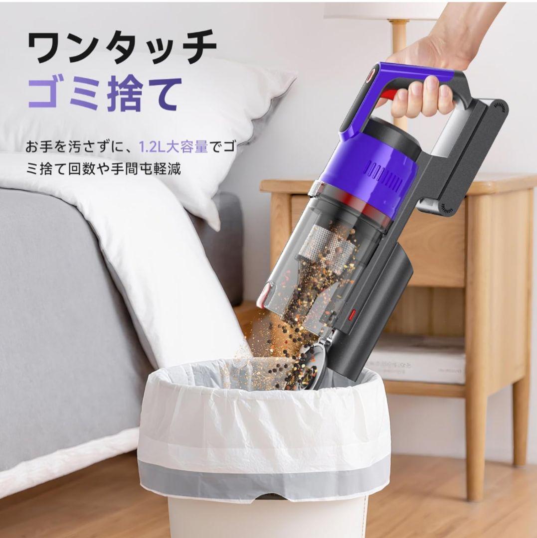 掃除機 コードレス 自立式 スタンド不要 軽量 スティック ハンディ 低騒音