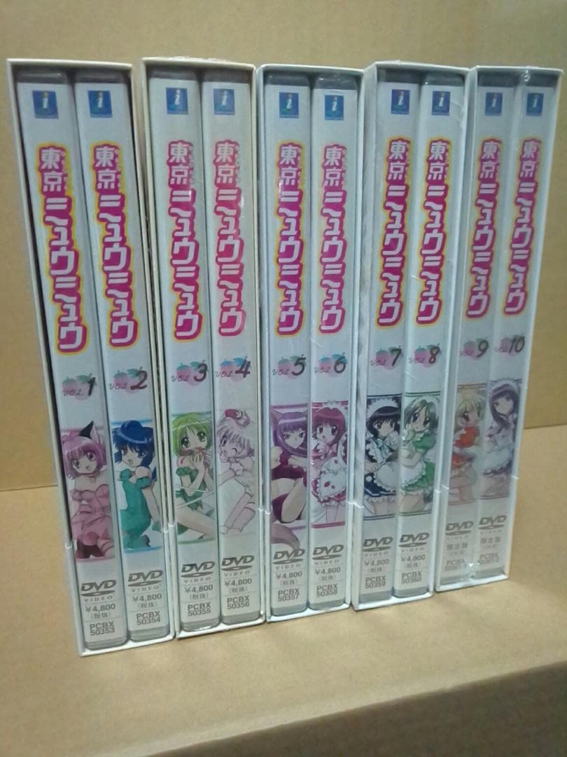 東京ミュウミュウ DVD 全10巻セット
