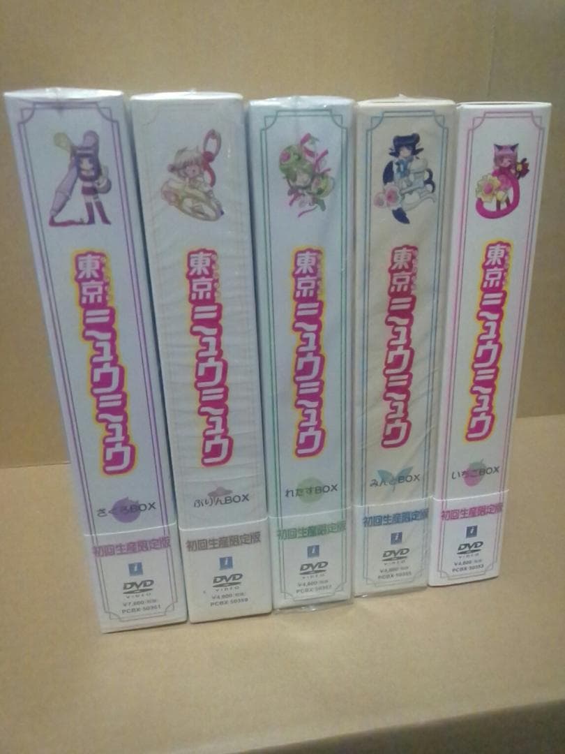 東京ミュウミュウ DVD 全10巻セット