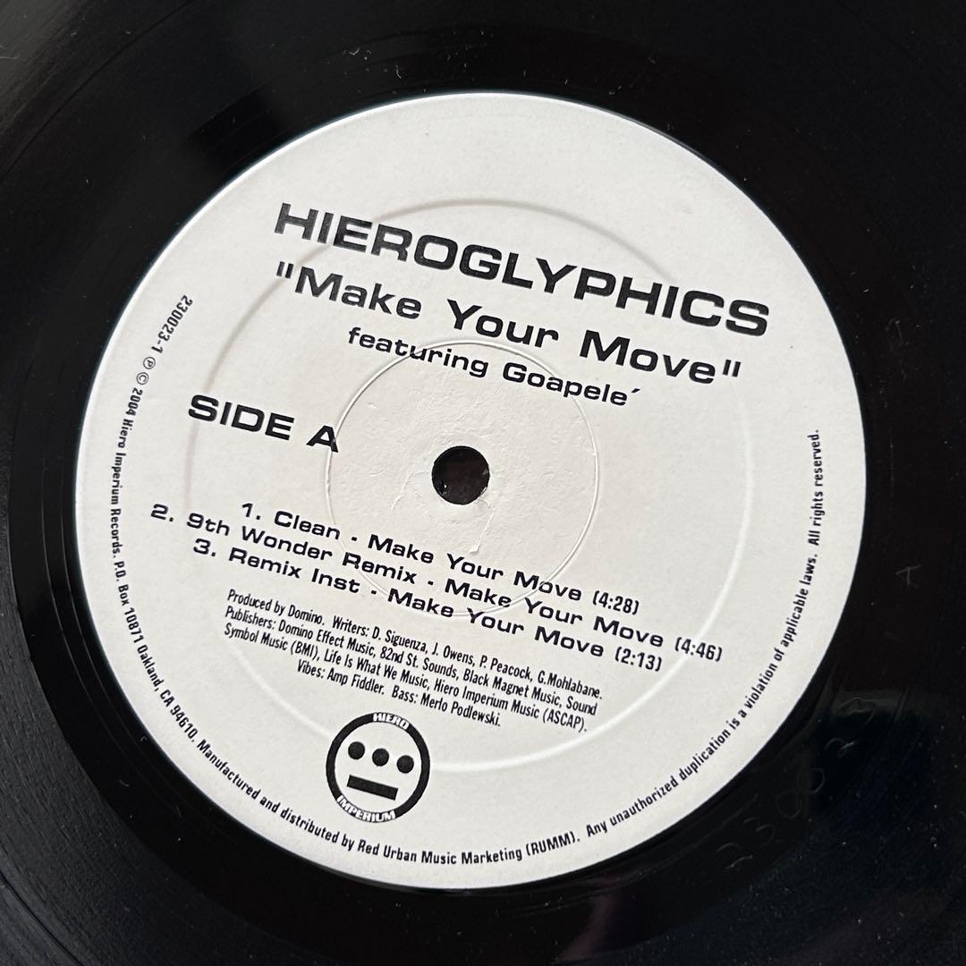 洋楽 Nas Message Hieroglyphics Beastie Common