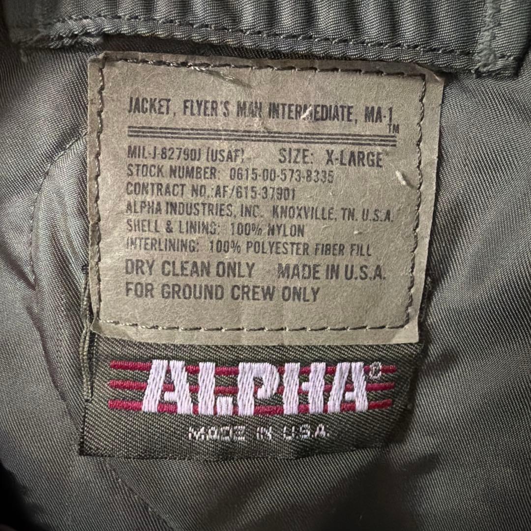 80s ALPHA ma-1 裏地キルティング
