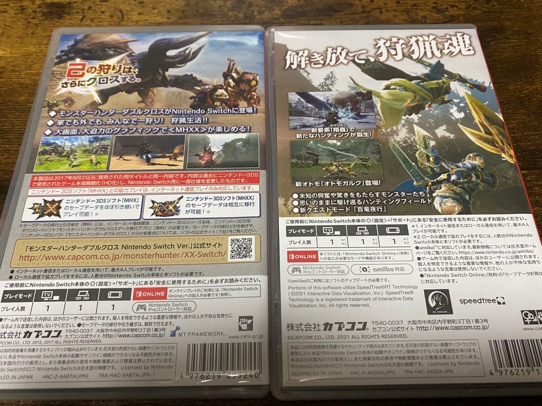 モンハン ライズ ダブルクロス ニンテンドースイッチ アクリルスタンド ガルク