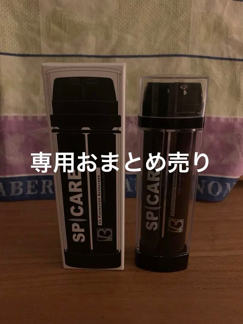 スピケア V3 プロテクション サンスクリーン サンクリーム ・ファンデーション