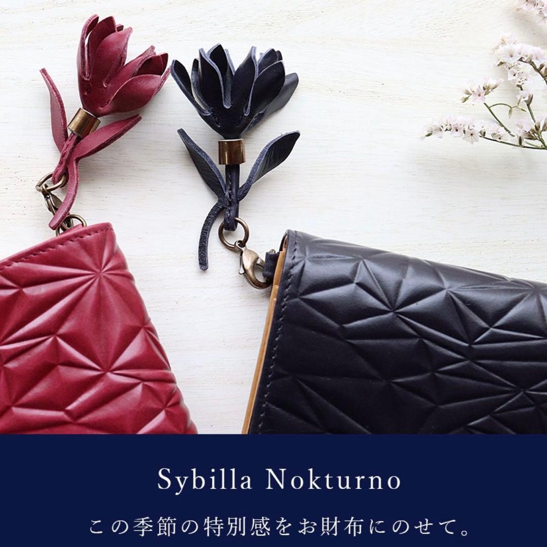 【新品】sybilla シビラ ノクトゥルノ 二つ折り財布 ワイン 限定モデル