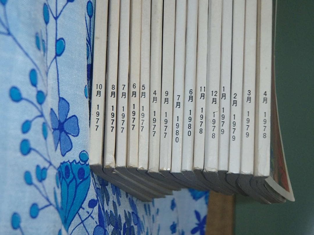 15冊 NHKラジオ 基礎英語 1977年 1978年 1979年 1980年
