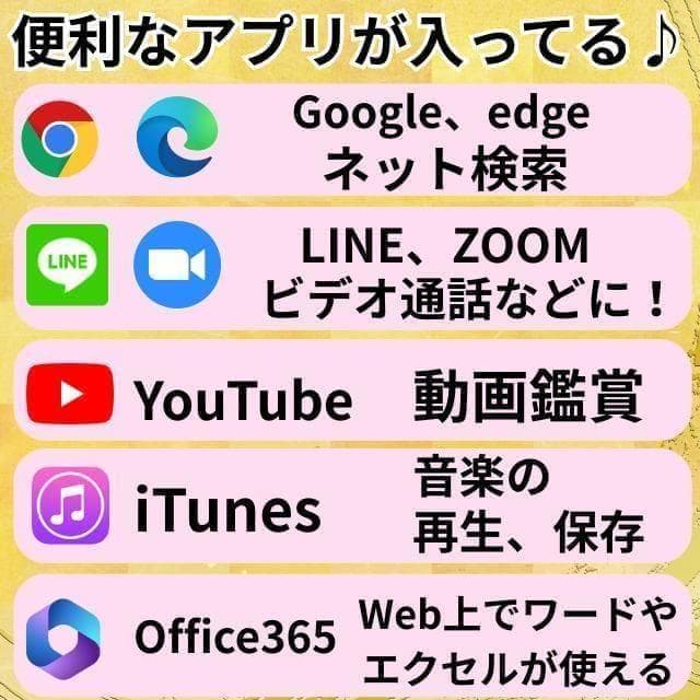 第11世代i5✨️16GB Windows11 小型 SSDHPノートパソコン