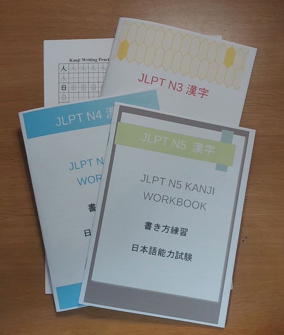 JLPT N3,N4,N5 漢字 Workbook & Flashcards