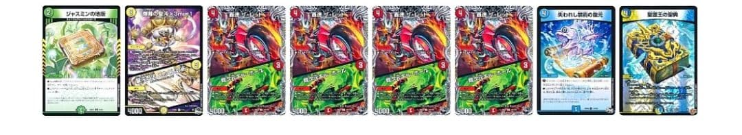 トリーヴァダーバンデ　デッキ　調整パーツ付き