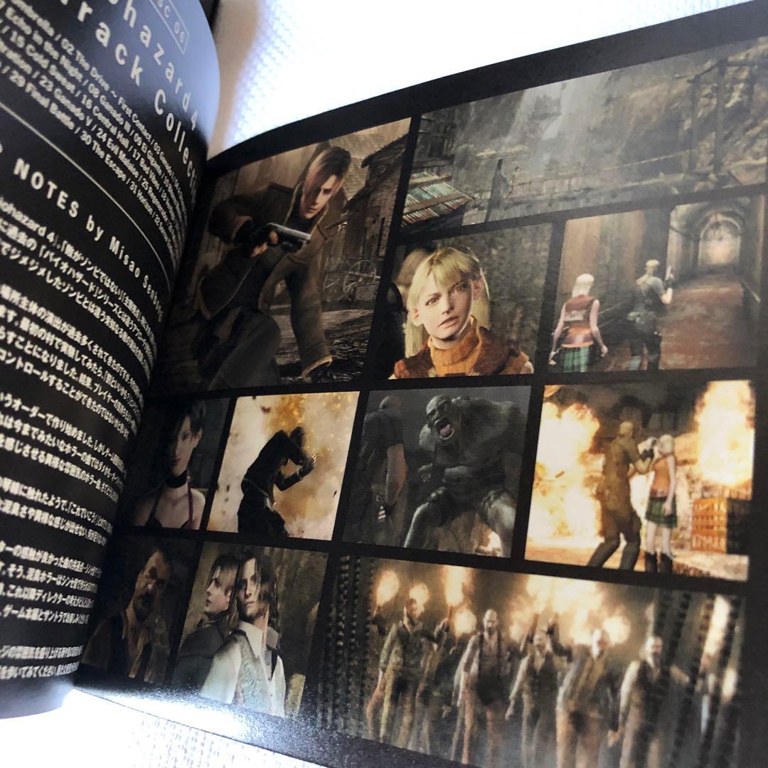 「BIOHAZARD」SOUND CHRONICLE1,2セット