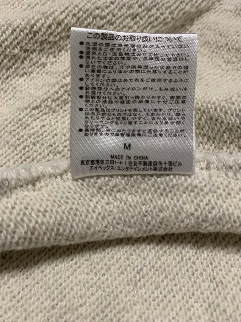 Nissy Re:10th BEST DOME TOUR パーカー Mサイズ