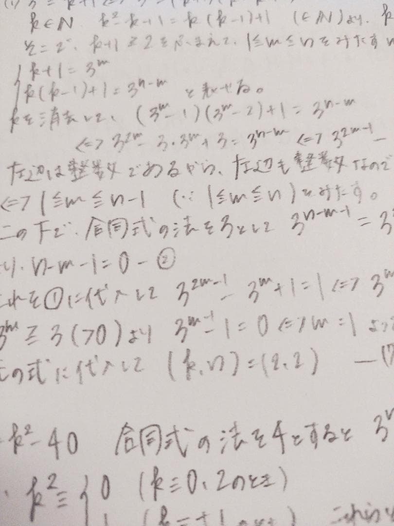 鉄緑会　数学重要問題集　オリジナル編集で問題と解説フルセット　駿台　河合塾　東進