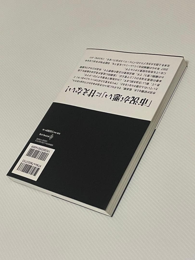 株の絶対法則 林則行