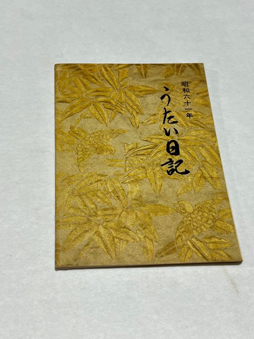 観世流謡曲百番集・観世流謡曲續百番集 ２冊セット　おまけ付き