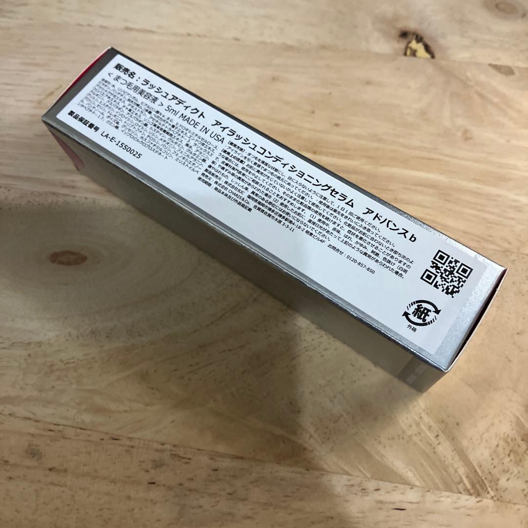 ★新品 リニューアル アドバンス b ラッシュアディクト Lashaddict
