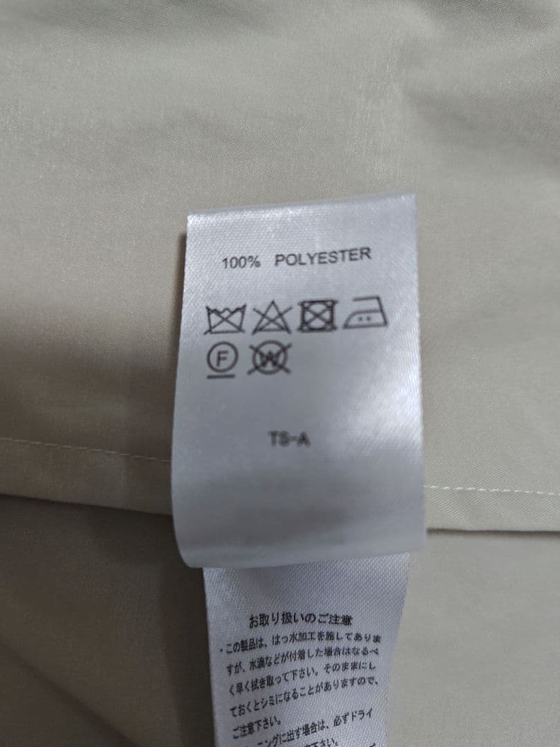 【SOÉJU(ソージュ)】リモンタパッカブルコート