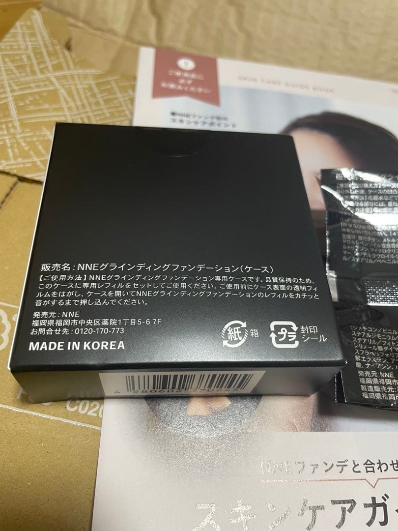 NNEグラインディングファンデーション　新品