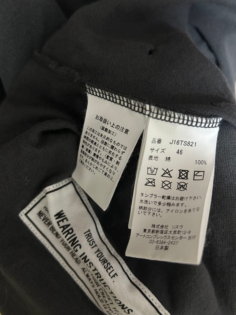 MIHARAYASUHIRO Kids Sticker Printed Tシャツ