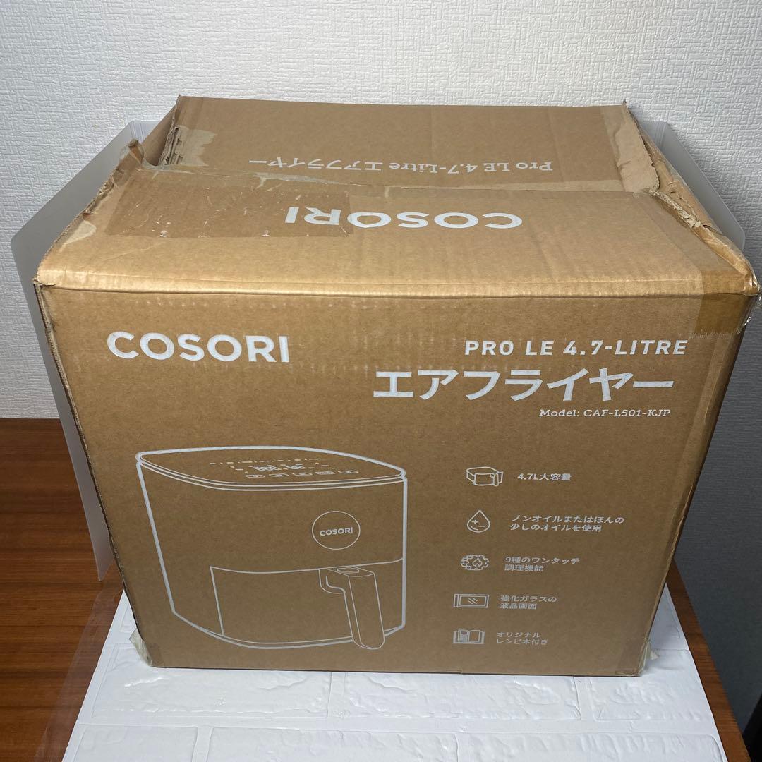 【1回のみ使用・極美品】COSORI コソリ ノンフライヤー 4.7L 外箱有