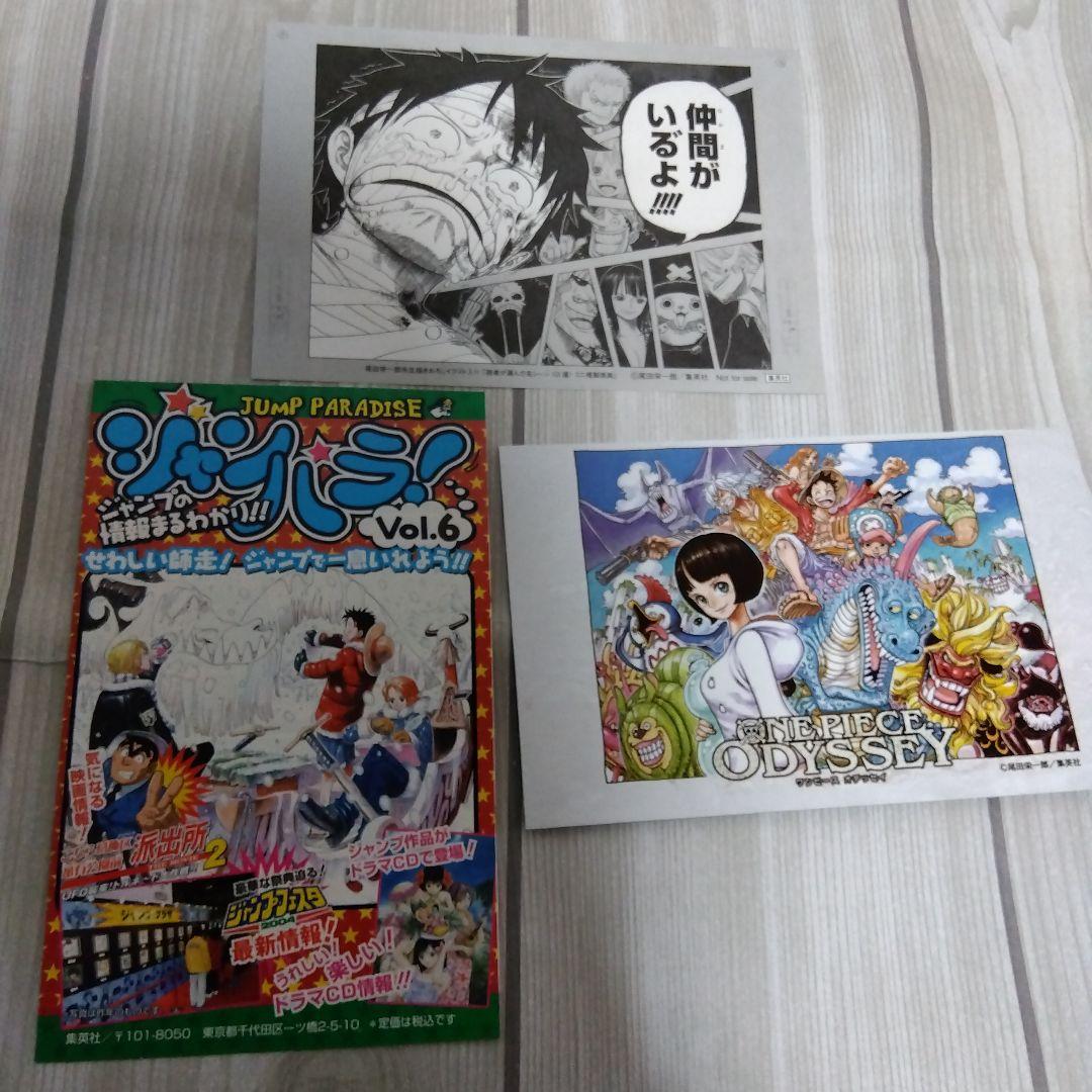 ね*ち様 ☆ONE PIECE　ワンピース　全巻セット＋おまけ沢山セット！尾田栄
