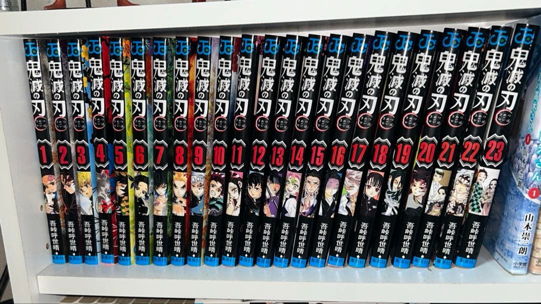 即購入OK‼️鬼滅の刃全巻セット1-23巻セット