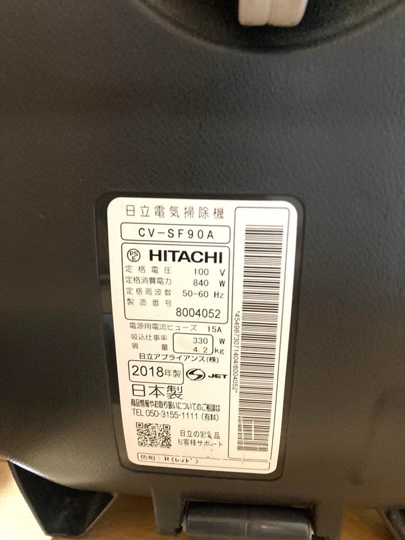 動作品　日立　掃除機　CV-SF90A 中古　2018年a6
