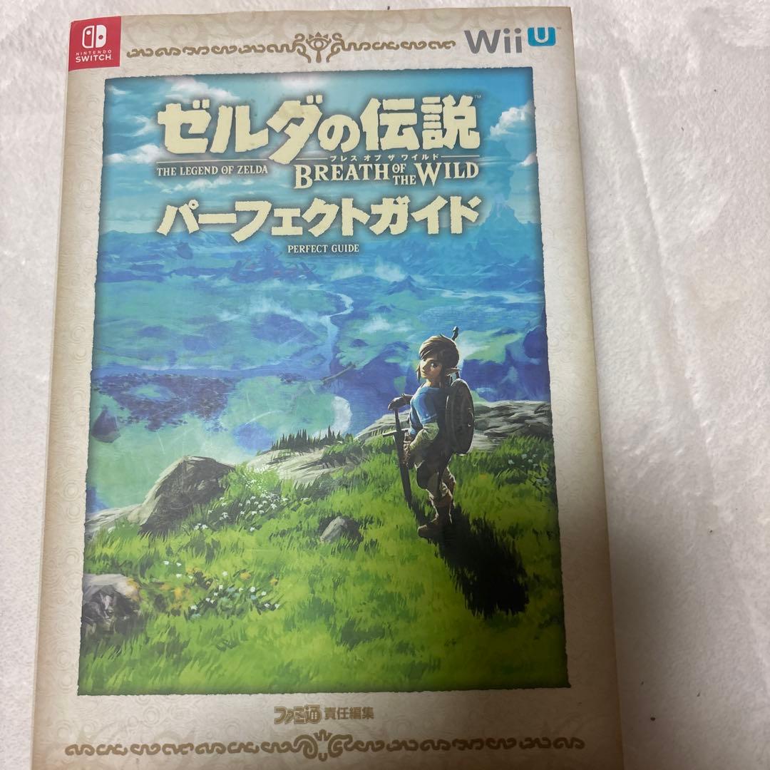 ゼルダの伝説　ブレワイ　ティアキン ブレワイパーフェクトガイド