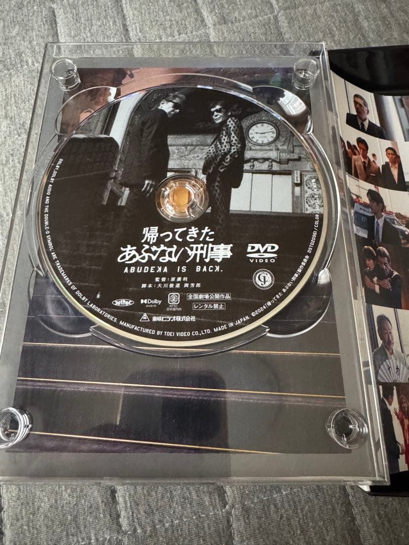 帰ってきたあぶない刑事DVD ABUDISC マウスパッド付き