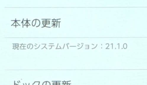 ニンテンドースイッチ 本体のみ 2021年製 バッテリー強化版 switch