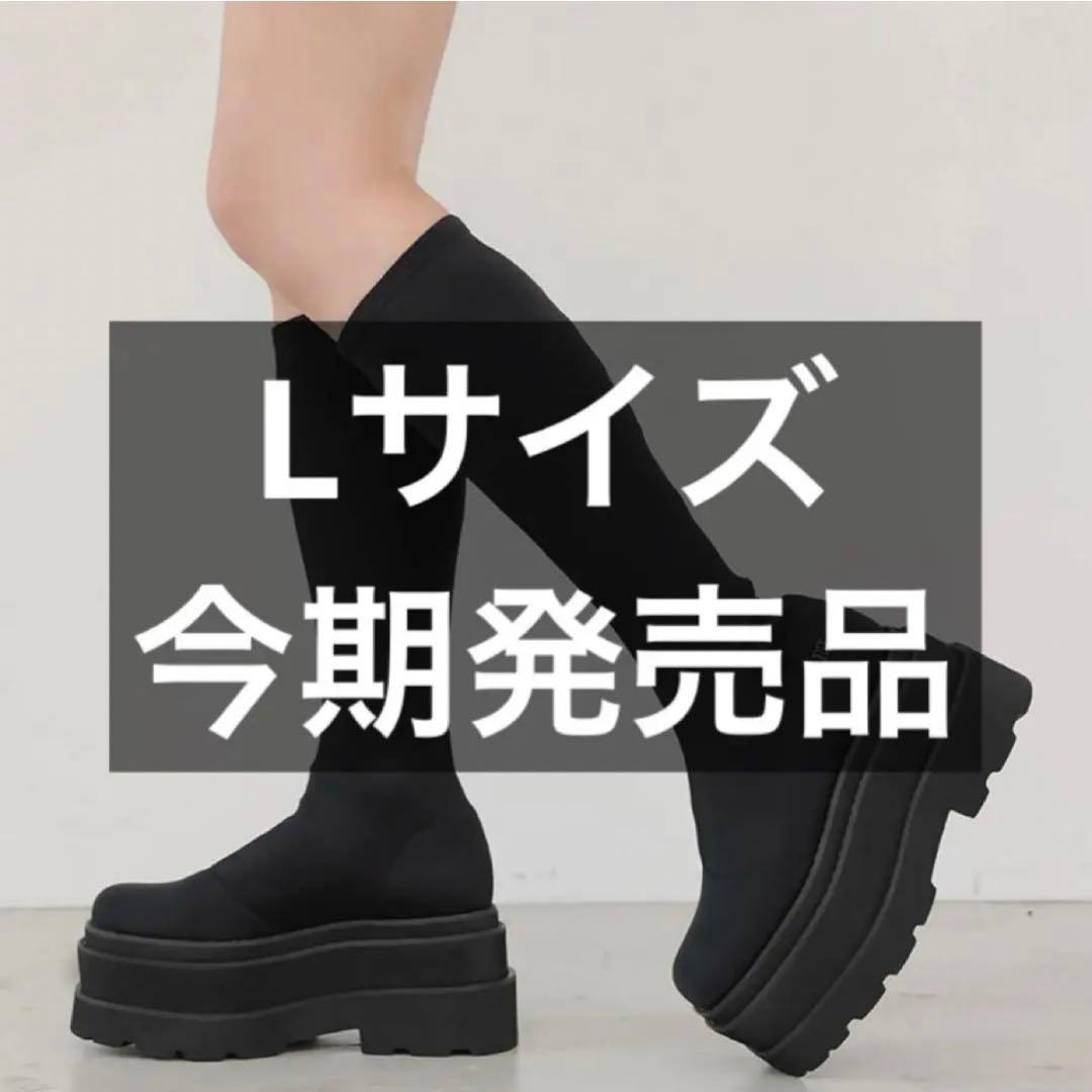 定価以下♡厚底ブーツ ダーリッチ ウルトラストレッチフラットブーツ　L