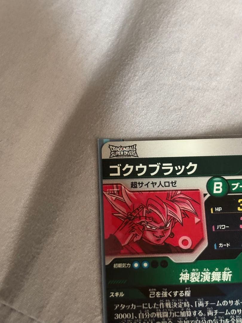 ほるる