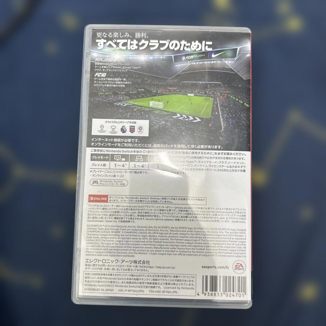FC25 Nintendo Switch パッケージ版