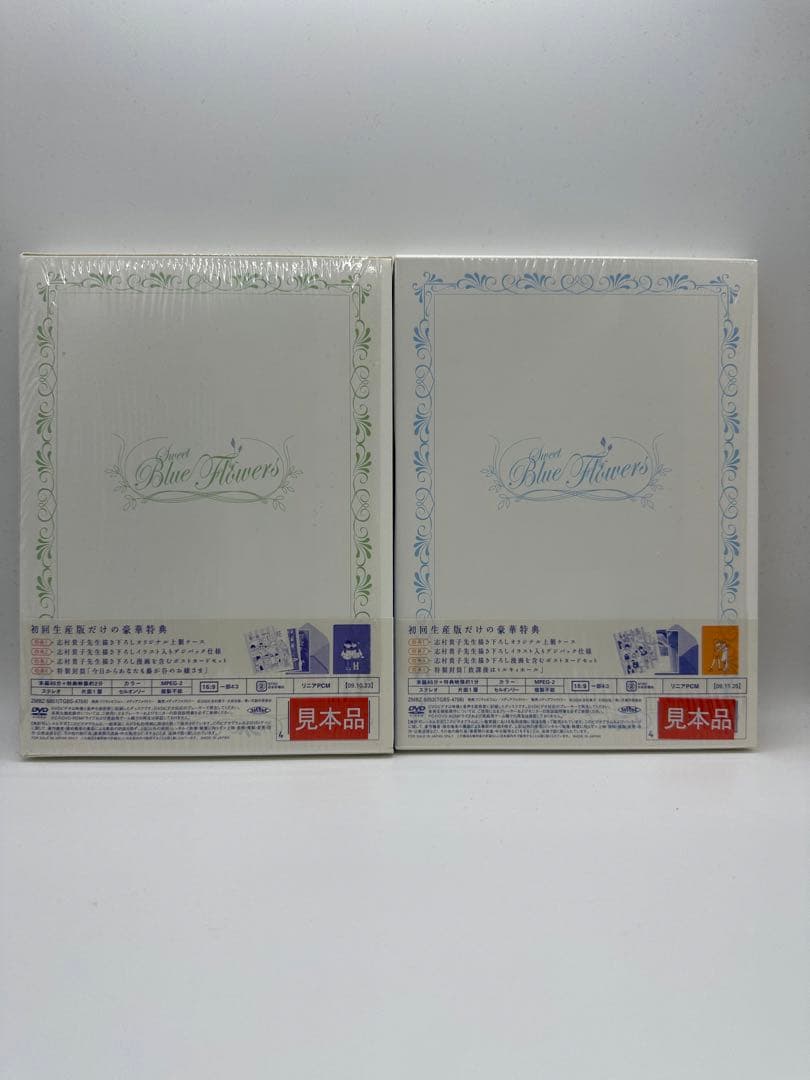青い花 DVD 初回生産版 全5巻＋公式読本