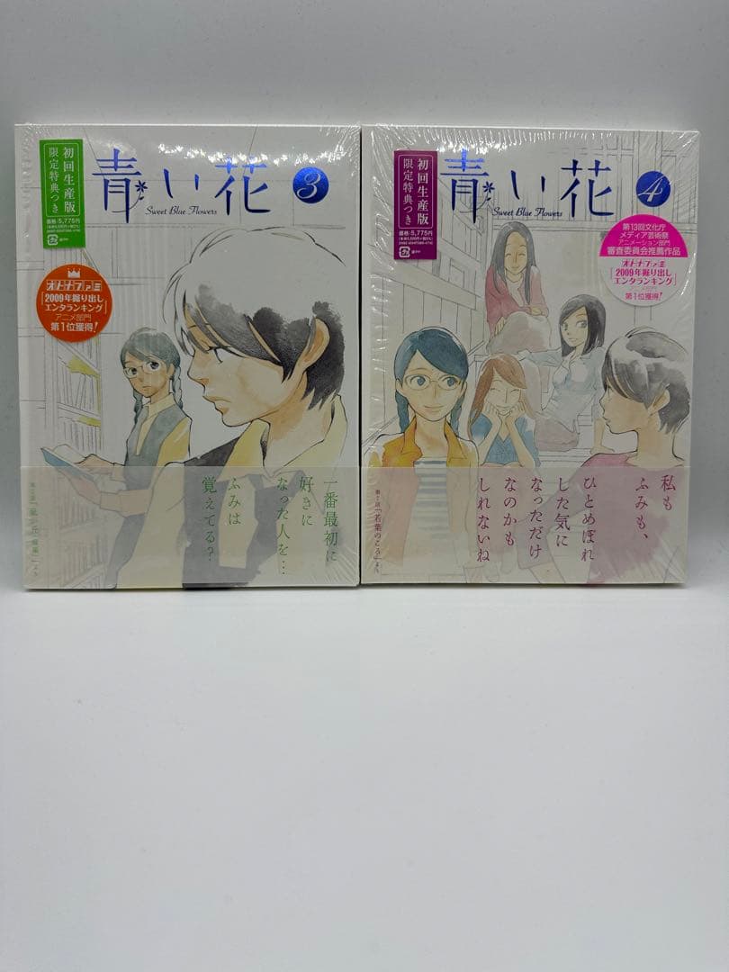 青い花 DVD 初回生産版 全5巻＋公式読本