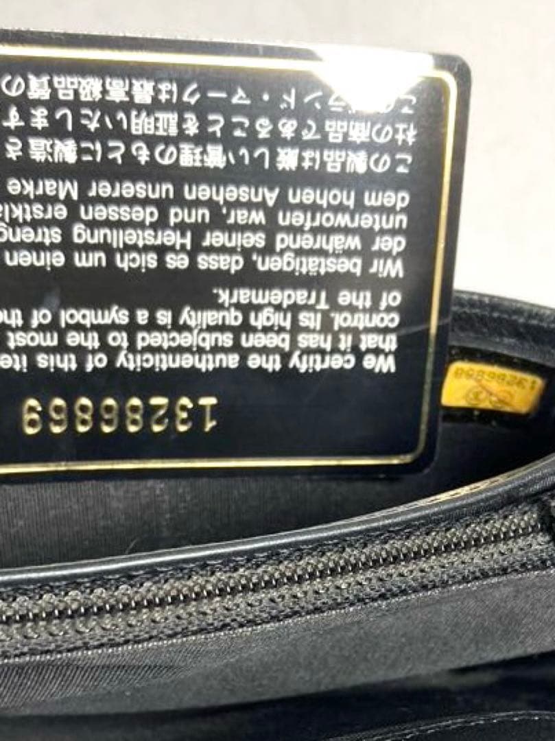 CHANEL シャネル　メイクアップ　パテントレザー　二つ折り長財布　ブラック